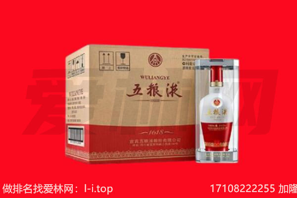 黔西南晴隆县回收名酒