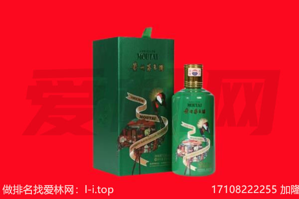 黔西南晴隆县回收出口茅台酒.jpg