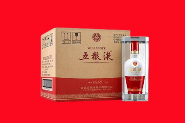 黔西南晴隆县回收五粮液