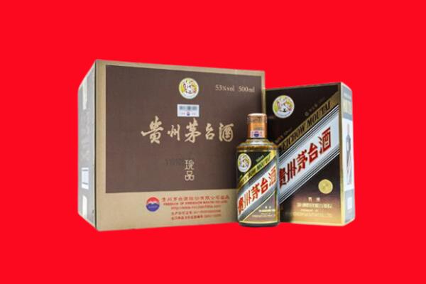 黔西南晴隆县回收50年茅台